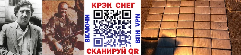 Кокаин Эквадор Мичуринск