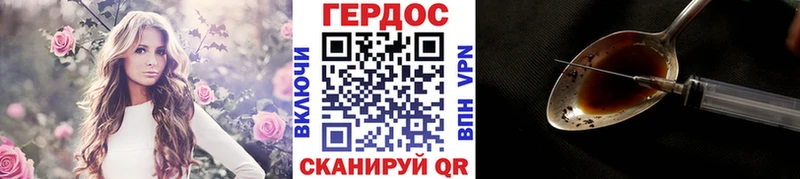 цена наркотик  Мичуринск  Героин гречка 