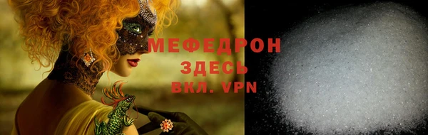 наркотики Карталы