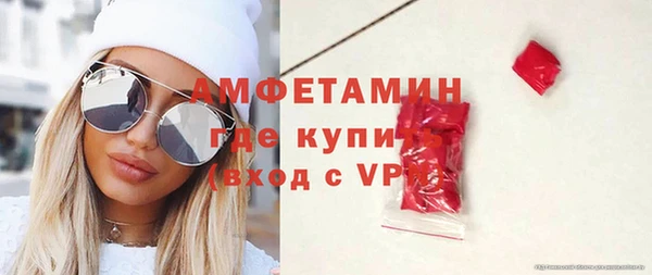 спиды Алексин