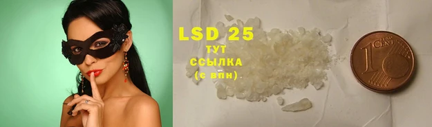 наркотики Карталы