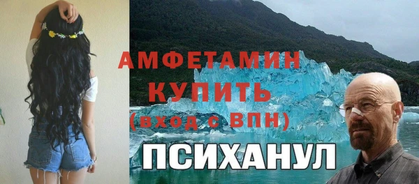 спиды Алексин