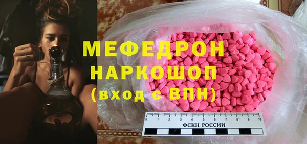 спиды Алексин