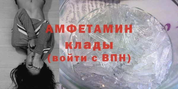прущий лед Алзамай