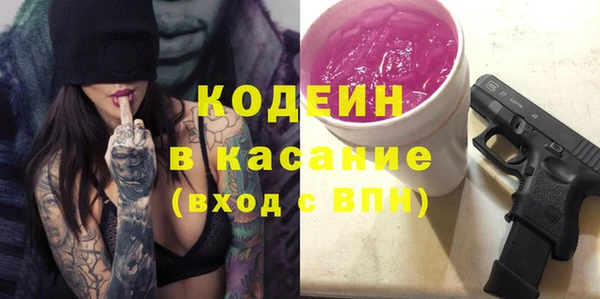 спиды Алексин