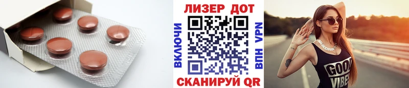LSD-25 экстази ecstasy Мичуринск