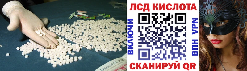 LSD-25 экстази кислота  сайты даркнета наркотические препараты  Мичуринск 