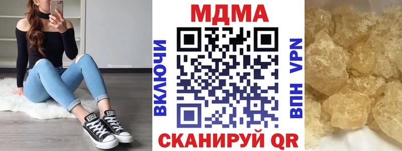 цена   Мичуринск  MDMA Molly 