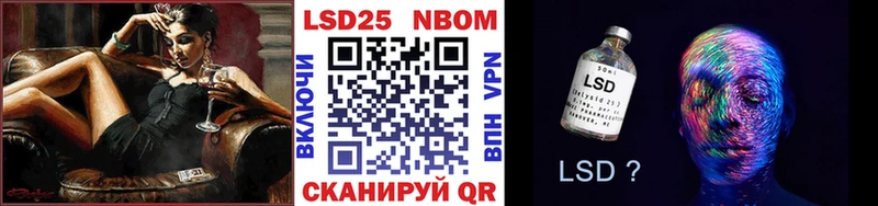 Марки NBOMe 1500мкг  Мичуринск 