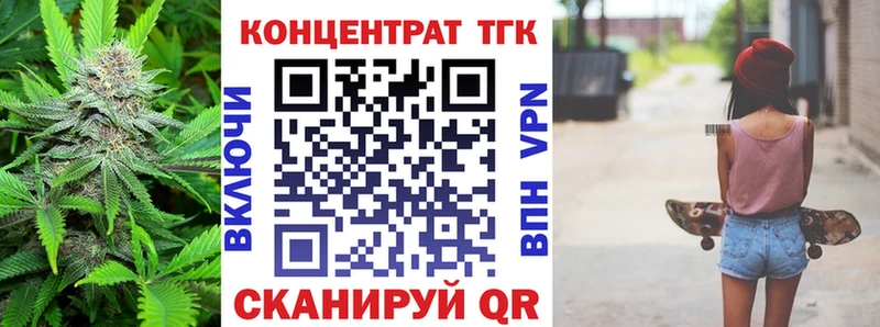 что такое наркотик  Мичуринск  Дистиллят ТГК вейп 