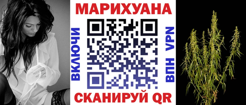 Канабис план  Мичуринск 